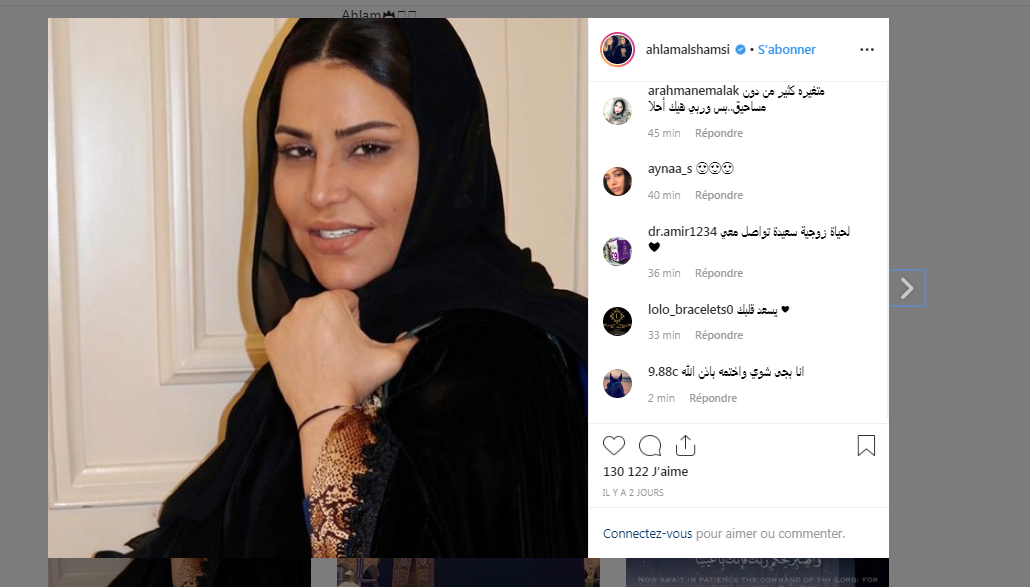 نشرت الفنانة الاماراتية أحلام الشامسي صورة لها مرتدية للحجاب احتراماً لشهر رمضان، وظهرت بمكياج خفيف للغاية، عبر صفحتها الخاصة على موقع التواصل الاجتماعي “إنستغرام “